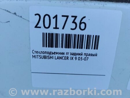 ФОТО Стеклоподъемник для Mitsubishi Lancer IX 9 (03-07) Киев