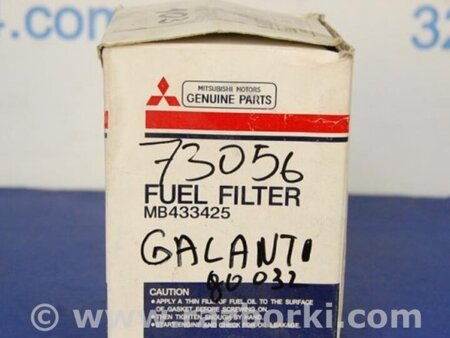 ФОТО Фильтр топливный для Mitsubishi Galant (93-97) Киев