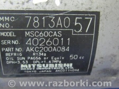 ФОТО Компрессор кондиционера для Mitsubishi Colt Z30 (02-12) Киев