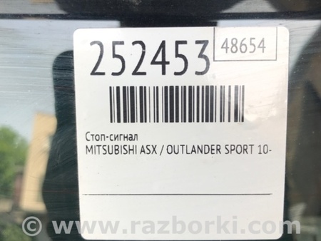 ФОТО Фонарь стоп-сигнала  для Mitsubishi ASX Киев