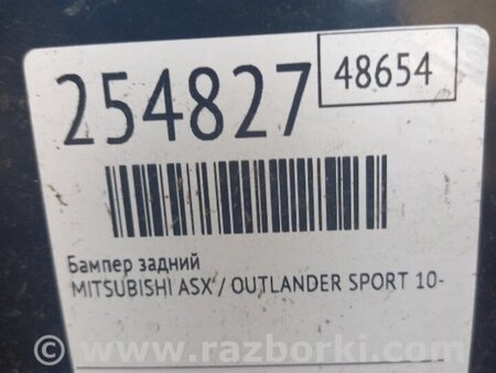 ФОТО Бампер задний для Mitsubishi ASX Киев