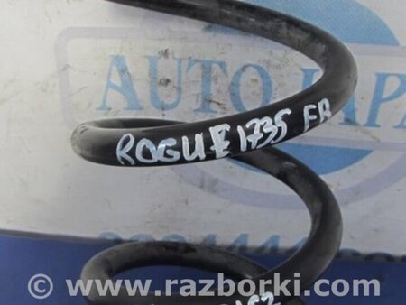 ФОТО Пружина передняя для Nissan X-Trail T32 /Rogue (2013-) Киев