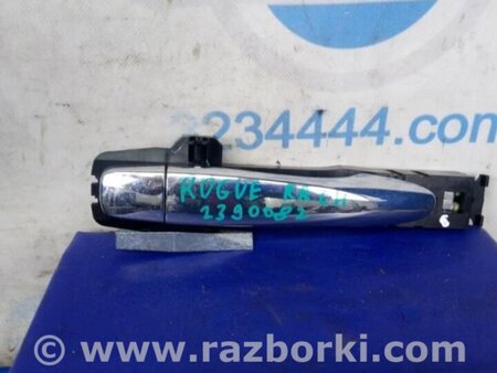 ФОТО Ручка двери для Nissan X-Trail T32 /Rogue (2013-) Киев