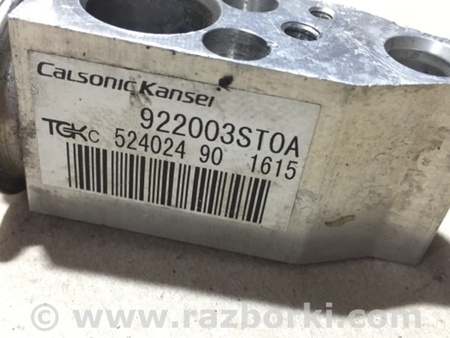 ФОТО Клапан кондиционера для Nissan X-Trail T32 /Rogue (2013-) Киев
