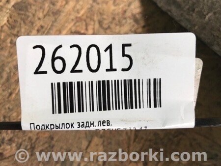 ФОТО Подкрылок для Nissan X-Trail T32 /Rogue (2013-) Киев