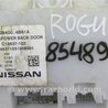 ФОТО Блок электронный для Nissan X-Trail T32 /Rogue (2013-) Киев