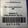 ФОТО Моторчик дворников для Nissan X-Trail T32 /Rogue (2013-) Киев