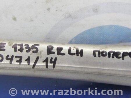 ФОТО Рычаг задний верхний поперечный для Nissan X-Trail T32 /Rogue (2013-) Киев