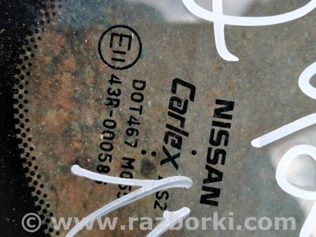 ФОТО Стекло в кузов для Nissan X-Trail T32 /Rogue (2013-) Киев