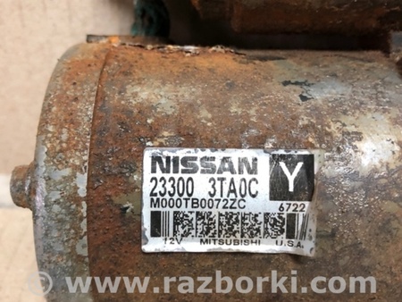 ФОТО Стартер для Nissan X-Trail T32 /Rogue (2013-) Киев