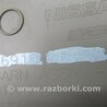ФОТО Накладка на стойку кузова для Nissan X-Trail T32 /Rogue (2013-) Киев