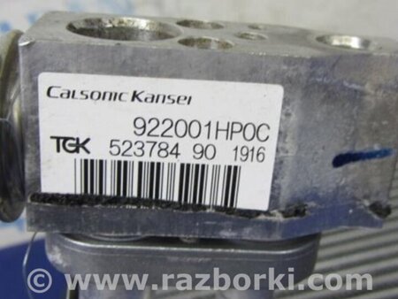 ФОТО Испаритель кондиционера для Nissan X-Trail T32 /Rogue (2013-) Киев
