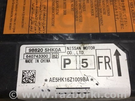 ФОТО Блок управления AIRBAG для Nissan X-Trail T32 /Rogue (2013-) Киев