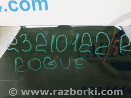ФОТО Стекло двери для Nissan X-Trail T32 /Rogue (2013-) Киев