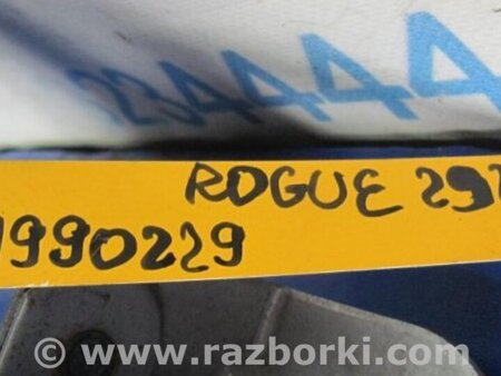 ФОТО Педаль стояночного тормоза для Nissan X-Trail T32 /Rogue (2013-) Киев