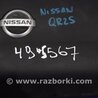 ФОТО Накладка двигателя декоративная  для Nissan X-Trail T30 (2001-2008) Киев