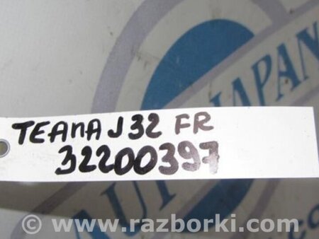 ФОТО Стабилизатор передний для Nissan Teana J32 Киев