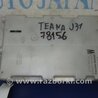 Блок электронный Nissan Teana J31
