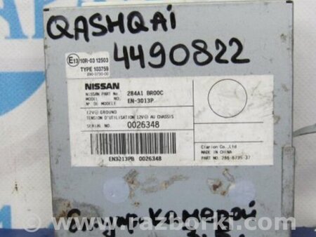 ФОТО Блок электронный для Nissan Qashqai (07-14) Киев