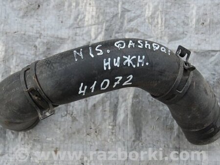 ФОТО Патрубок системы охлаждения для Nissan Qashqai (07-14) Киев