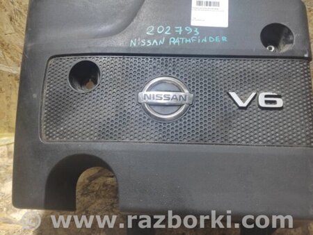 ФОТО Накладка двигателя декоративная  для Nissan Pathfinder R52 Киев
