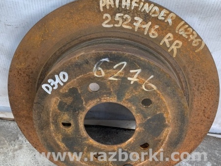 ФОТО Диск тормозной задний для Nissan Pathfinder R52 Киев