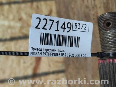 ФОТО Привод передний для Nissan Pathfinder R52 Киев