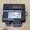 Блок электронный Nissan Pathfinder R52