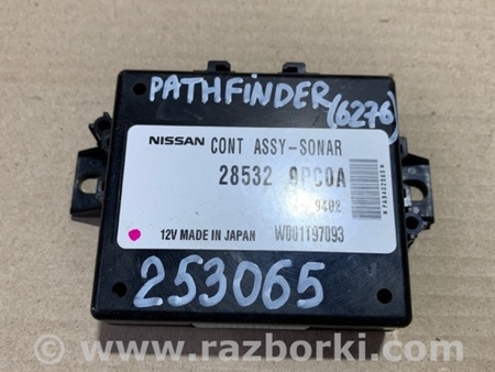 ФОТО Блок управления парктроником для Nissan Pathfinder R52 Киев