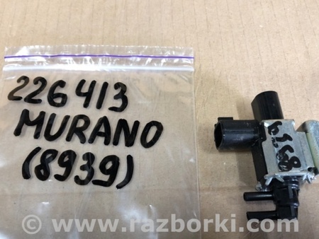 ФОТО Клапан электромагнитный (вакуумный) для Nissan Murano Z52 Киев
