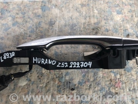 ФОТО Ручка двери для Nissan Murano Z52 Киев
