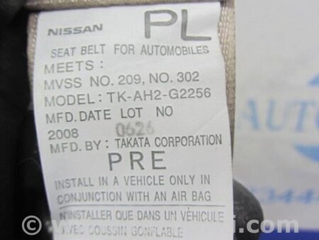 ФОТО Ремень безопасности для Nissan Murano Z51 Киев