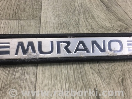 ФОТО Накладка порога внутренняя для Nissan Murano Z51 Киев