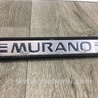 ФОТО Накладка порога внутренняя для Nissan Murano Z51 Киев