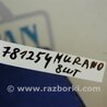 ФОТО Петля двери для Nissan Murano Z51 Киев