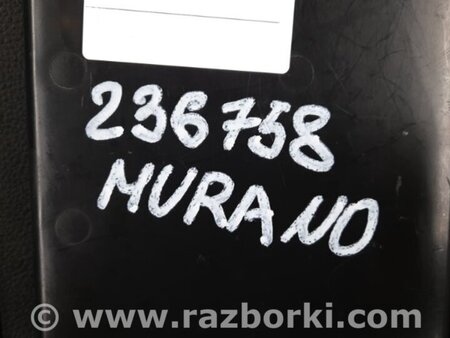 ФОТО Подлокотник для Nissan Murano Z51 Киев
