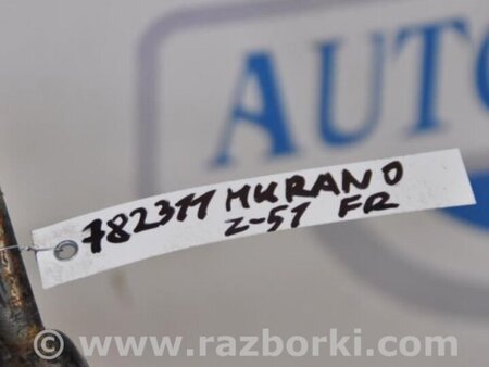 ФОТО Стабилизатор передний для Nissan Murano Z51 Киев