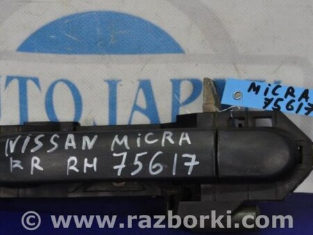 ФОТО Ручка двери для Nissan Micra K12 (2002-2010) Киев