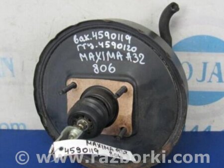 ФОТО Вакуумный усилитель для Nissan Maxima A32 Киев
