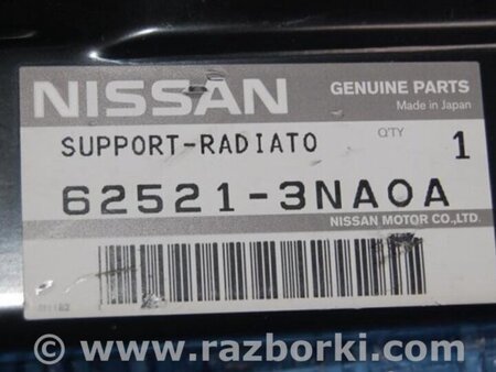 ФОТО Крепление радиатора для Nissan LEAF (10-17) Киев