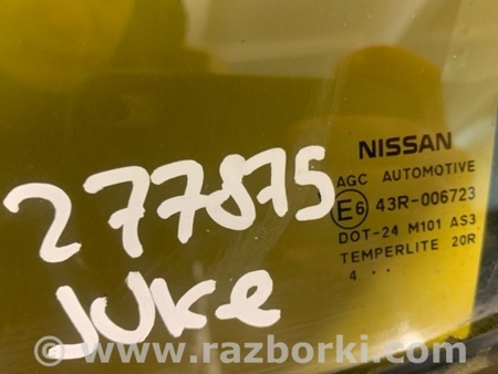 ФОТО Стекло двери для Nissan Juke (10-19) Киев
