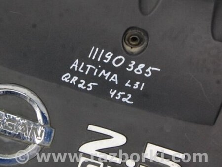 ФОТО Накладка двигателя декоративная  для Nissan Altima L31 Киев