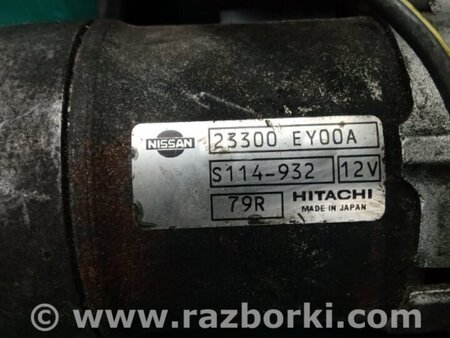 ФОТО Стартер для Nissan 370Z (Z34) (2008-2020) Киев