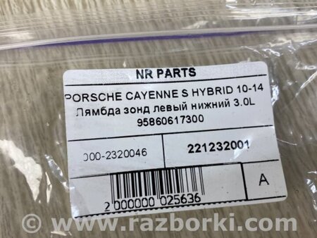 ФОТО Лямбда зонд для Porsche Cayenne (10-18) Киев