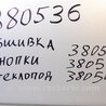 ФОТО Карта двери для SsangYong Rexton Киев
