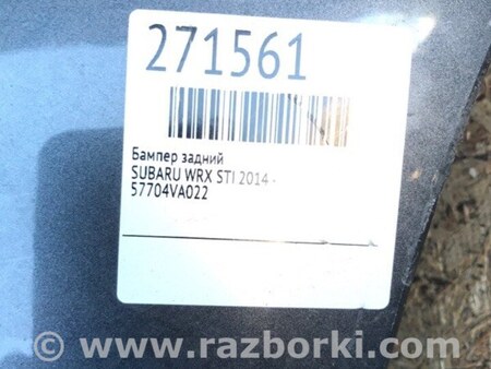 ФОТО Бампер задний для Subaru WRX STI (2014-) Киев