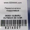 ФОТО Подрулевые переключатели (Гитара) для Subaru Outback BR Киев