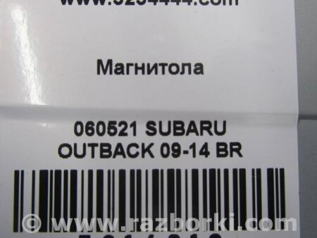 ФОТО Магнитола для Subaru Outback BR Киев