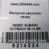 ФОТО Моторчик заслонки печки для Subaru Outback BR Киев