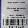 ФОТО Моторчик заслонки печки для Subaru Outback BR Киев